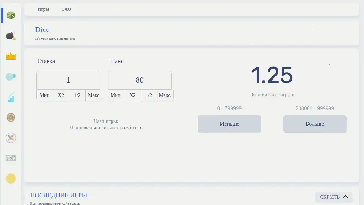 Мобильное приложение Либет казино на смартфоне