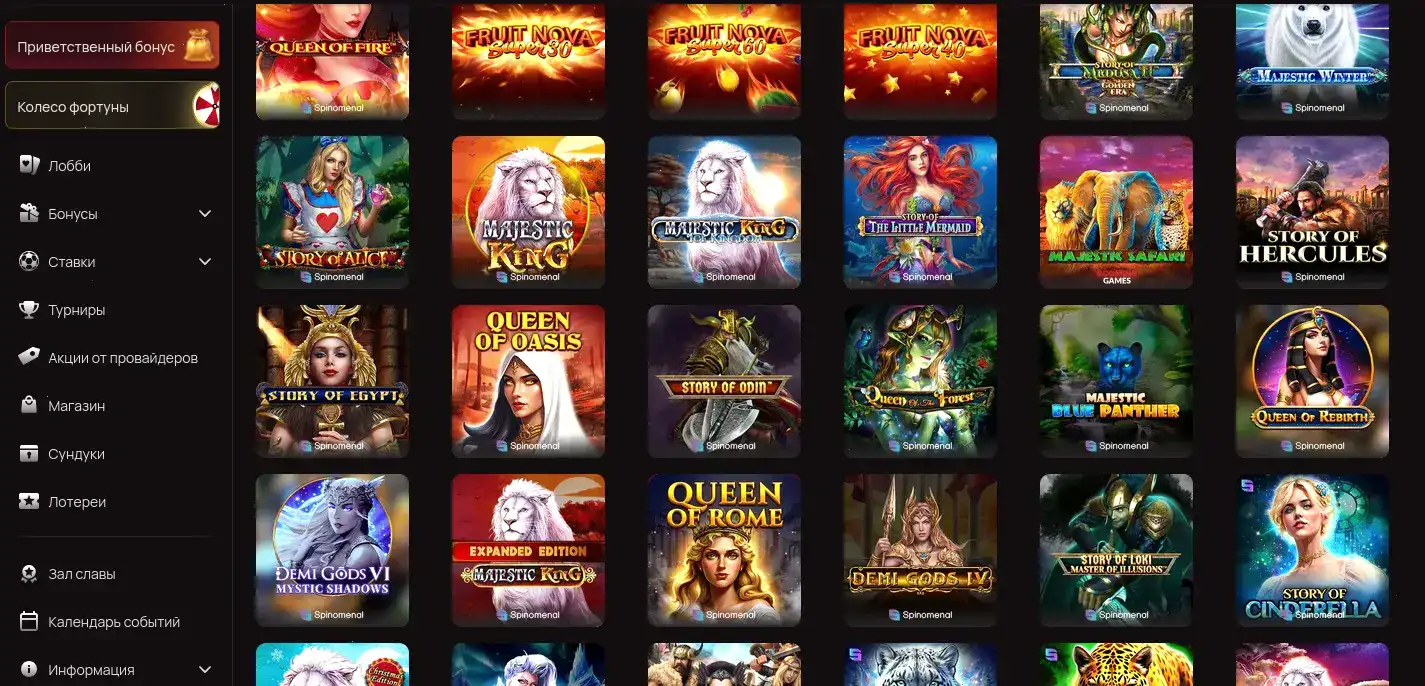 Бонусы и акции в казино Либет на экране